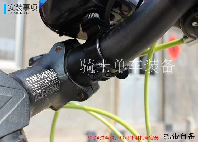 Sonnette de vélo - Ref 1455335 Image 8