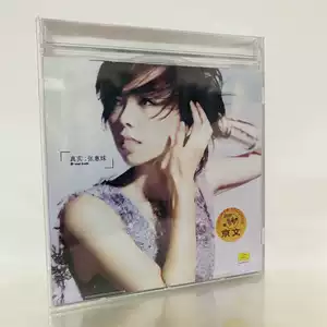 張惠妹真實- Top 50件張惠妹真實- 2025年9月更新- Taobao