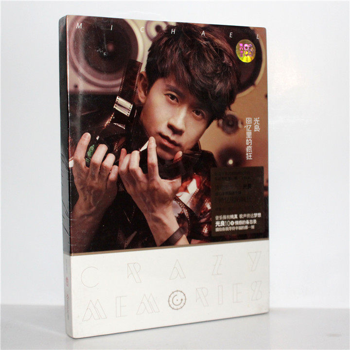 上海音映像出版社より2013年にリリースされた、光良のCD「Crazy Memories」。