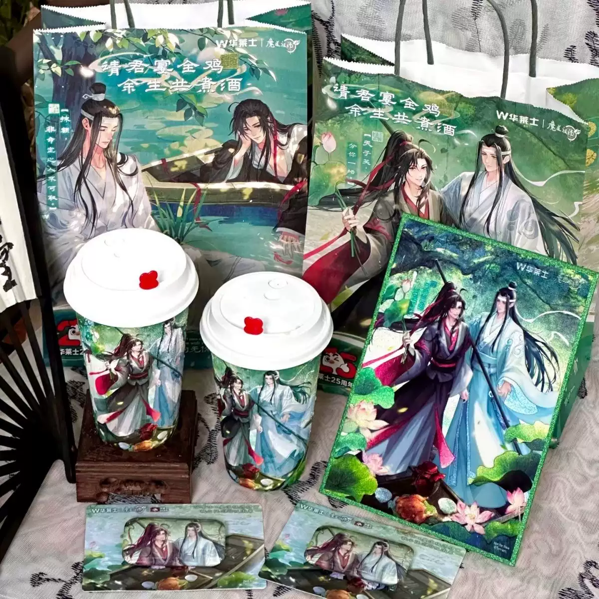 魔道祖師と紙袋 【公式通販】