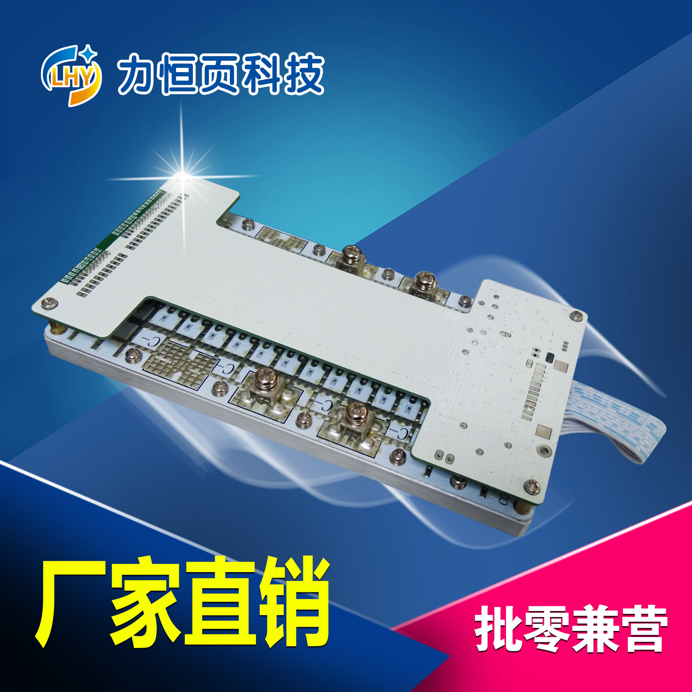 10 string of 36V 18650 lithium battery protection board BMSV200a equilibrium electric vehicle express vehicle energy storage battery