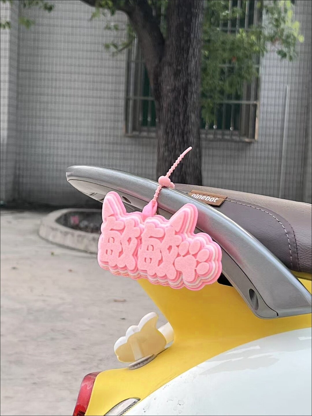 宥呈定制