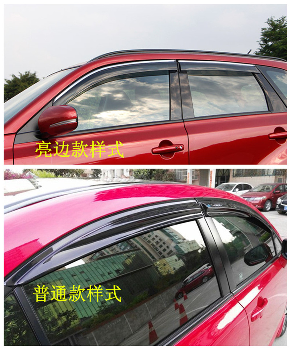 Toyota Corolla Corolla Vios Yaris Toyota to dazzle Maxima special rain and rain cover car rain cover