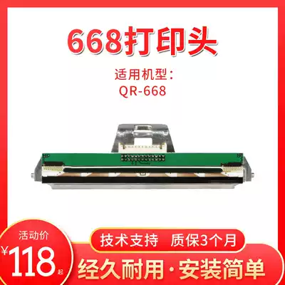 Coran is suitable for QIRUI QR668 386A 588 586 488 586B electronic face sheet printing head