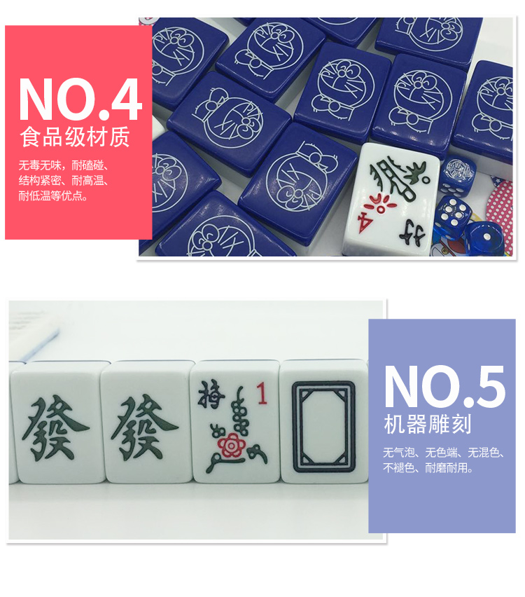 Han Yi chơi tay mạt chược thương hiệu nhà leng keng mèo máy mèo hoạt hình thẻ mạt chược ký túc xá mạt chược thương hiệu tùy chỉnh - Các lớp học Mạt chược / Cờ vua / giáo dục bộ cờ vua cờ lớn