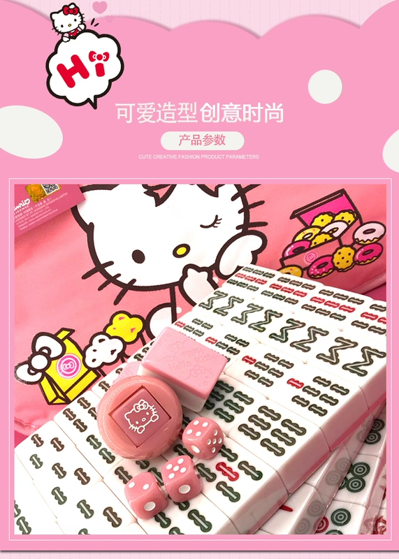 Han Yi gói hồng dễ thương hoạt hình thẻ mạt chược trung bình hộ gia đình lớn chơi thẻ tùy chỉnh gạch mạt chược - Các lớp học Mạt chược / Cờ vua / giáo dục