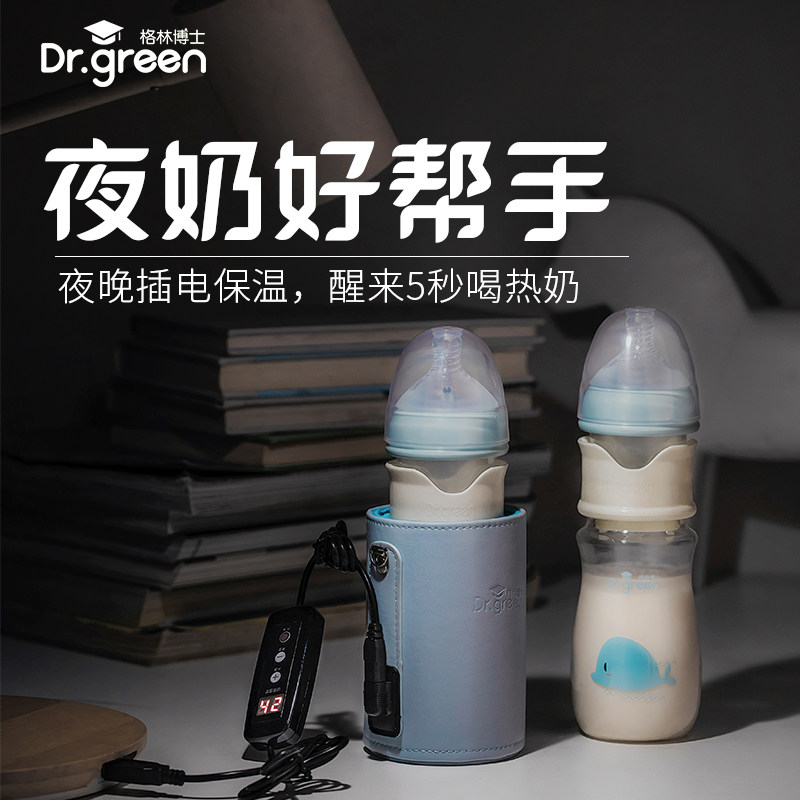 Dr Green neonatal glass wide mouth diameter quick-flushing insulated bottle flatulence-proof baby portable bottle