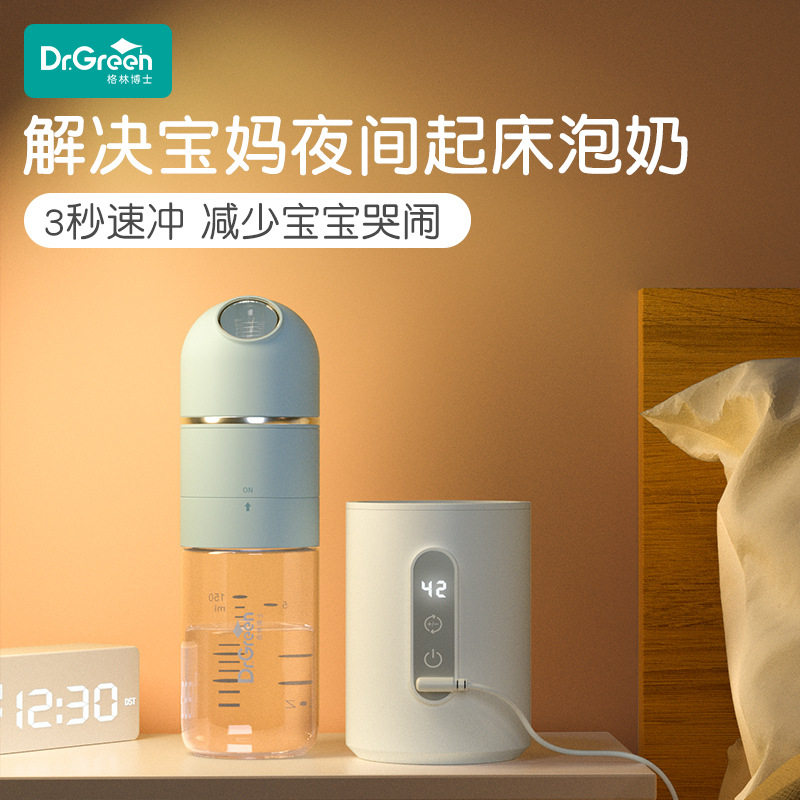 Dr. Green's newborn baby thermostatic speed punching bottle portable new bottle insulated heating anti-flatulled air speed flush milk