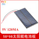 Solar panel toy car accessories