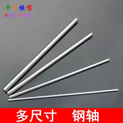 Steel axle 10-20cm steel axle toy axle transmission model anti-rust frame drive shaft