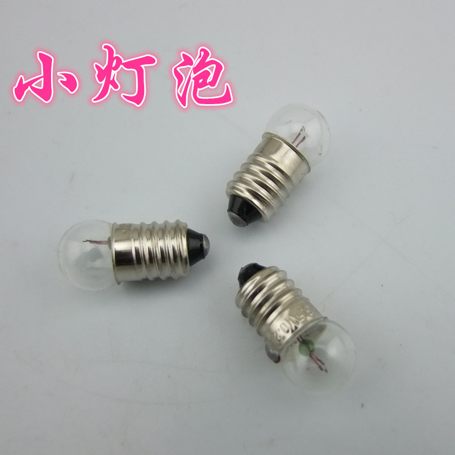Electric bead 2 5V 3 8v 6V small bulb lamp holder matching DIY making lamp Pearl experimental flashlight accessories