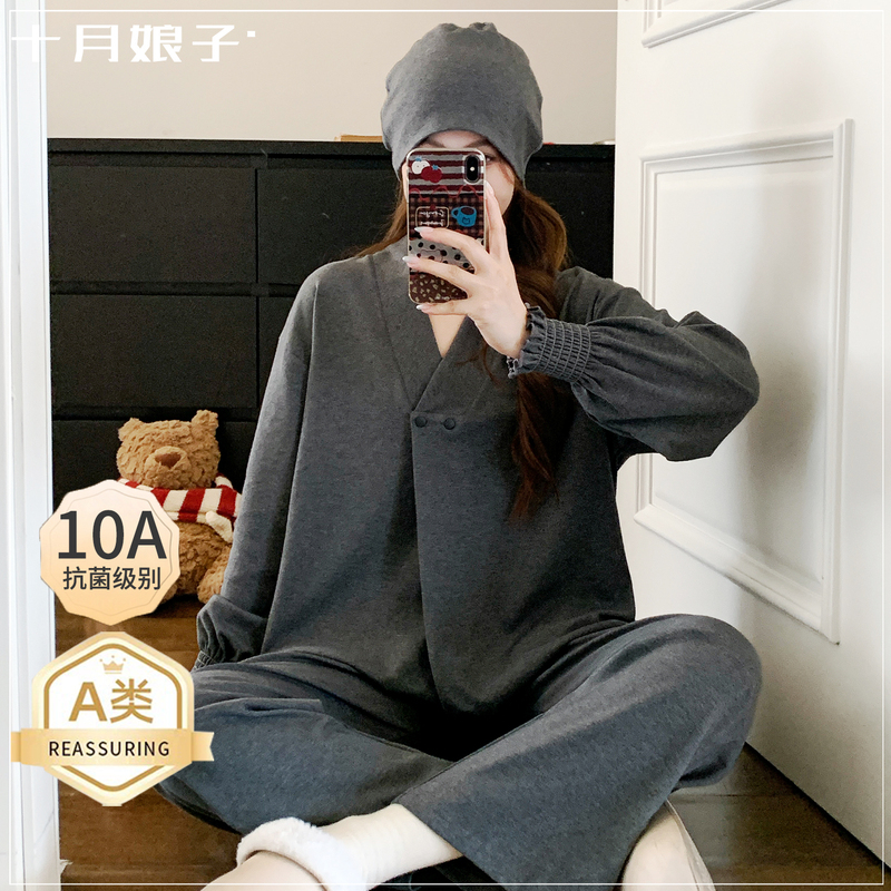 Maternity Pajamas for Postpartum Women, Thin Summer Style, Suitable for All Seasons Including Spring, Autumn, and Winter, Nursing Home Wear Set Maternity Pajamas for Postpartum Women, Thin Summer Style, Suitable for All Seasons Including Spring, Autumn, and Winter, Nursing Home Wear Set