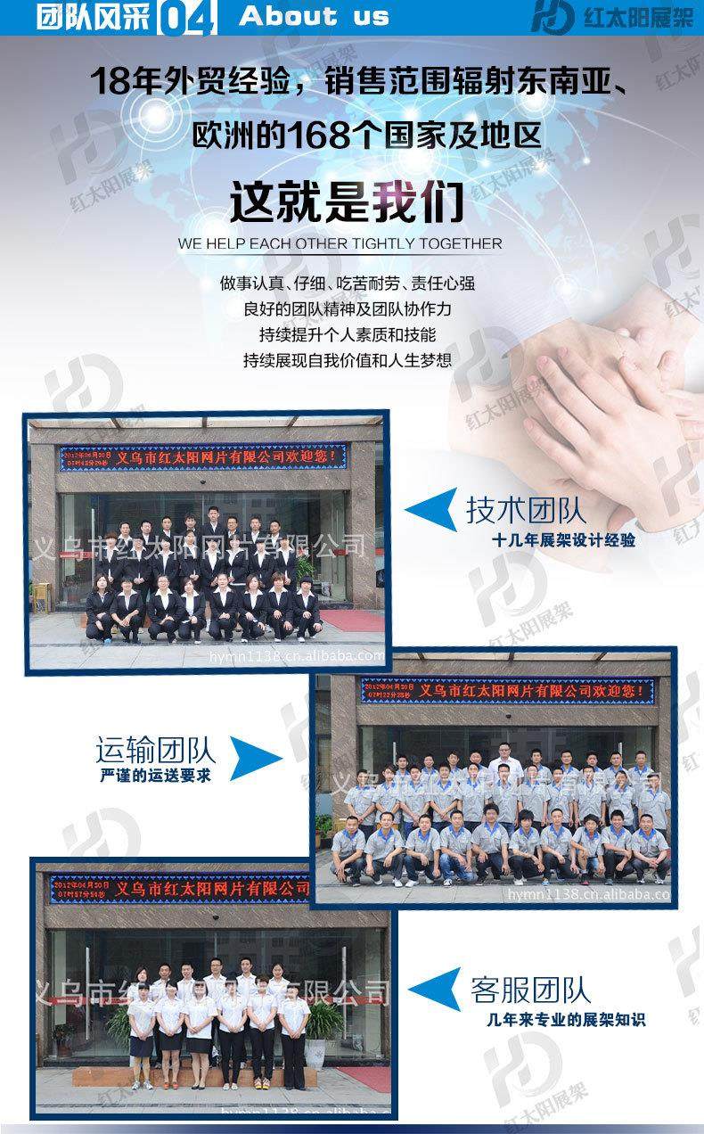 挂篮【宽790像素】_13