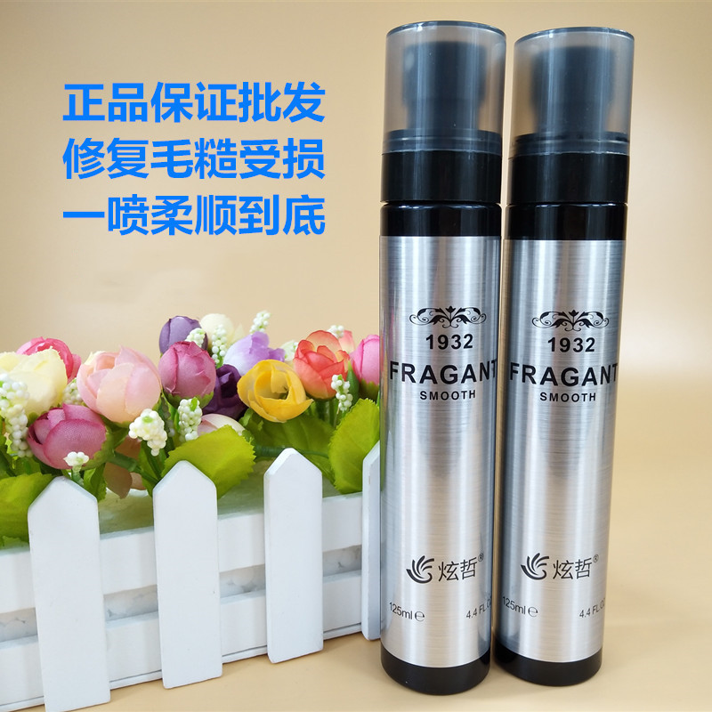 Classic Ishow Dazzle 1932 Fragrance repair spray Nutritional Water Repair Liquid and smooth liquid Shenxianshui Remain for long time