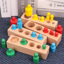 Babys fine action pairing toys Montessori early learning toys