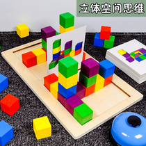 Specialized Training in MaterialSpace Thinking Building Area of Large Class of Kindergarten in Kindergarten