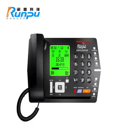 Runpu 1500 hours digital recording telephone U1500A Office digital recording landline message
