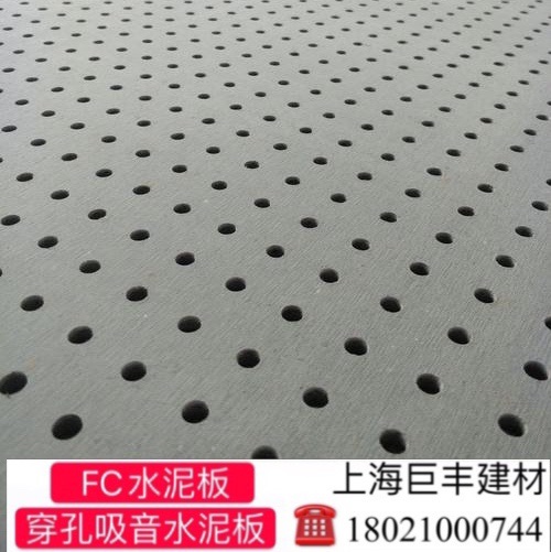 Perforated sound-absorbing cement board FC cement pressure board Building acoustic material Conference concert hall computer room partition wall suspended ceiling