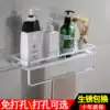 Perforated Non-perforated bathroom shelf Wall powder room sink sink sink storage Wall-mounted nail-free rack