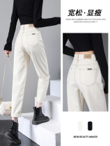 2024 Spring Summer White Jeans Womens Pants Woman High Waist Elastic Display Slim Straight Drum Kharen Radish Old Daddy Pants