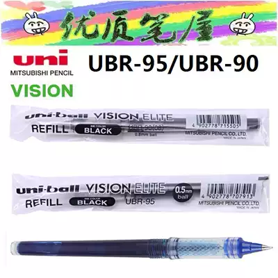 Japan UNI Mitsubishi Refill UBR-95 UBR-90 Water-based pen refill Suitable for UB-205 UB-200