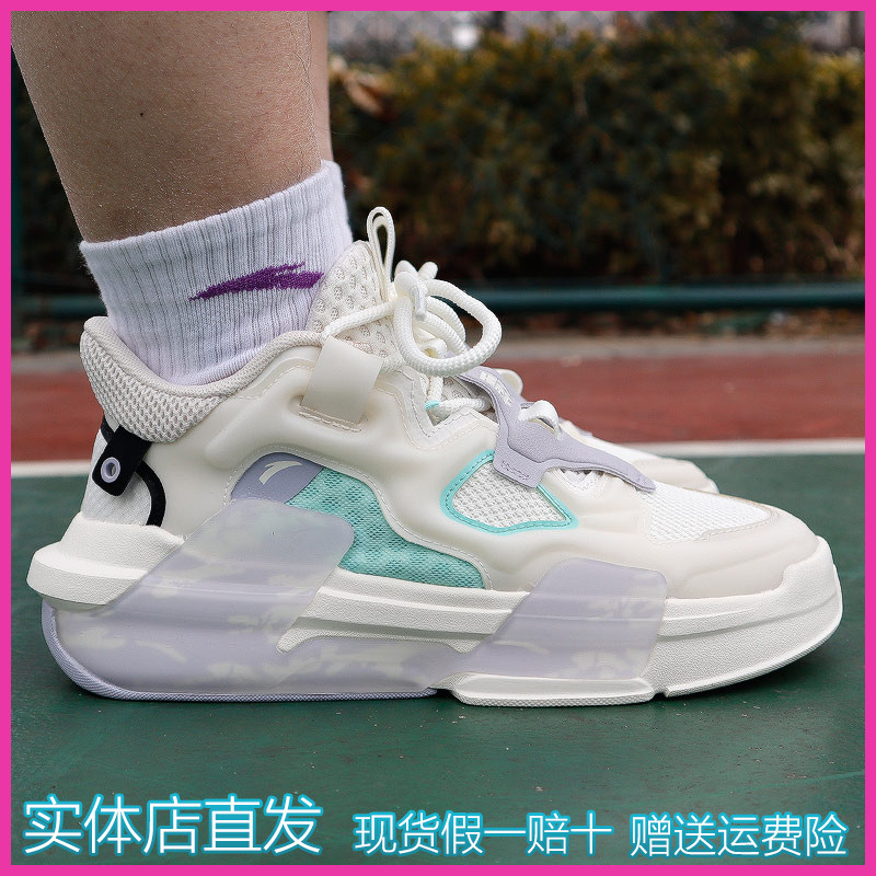 Anpedal Women's Bully Wang Yi Bou Casual High And Low Help Slide Board Shoes 2022 Spring Festival New Tide 122218084