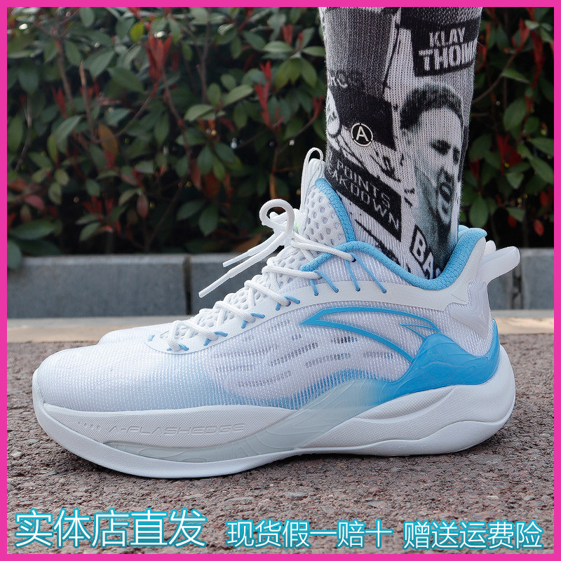 Set Foot see Mountain 2 Basketball Shoes Men 2022 New Summer Kt Low Wear Real Fight Sneakers 112221601