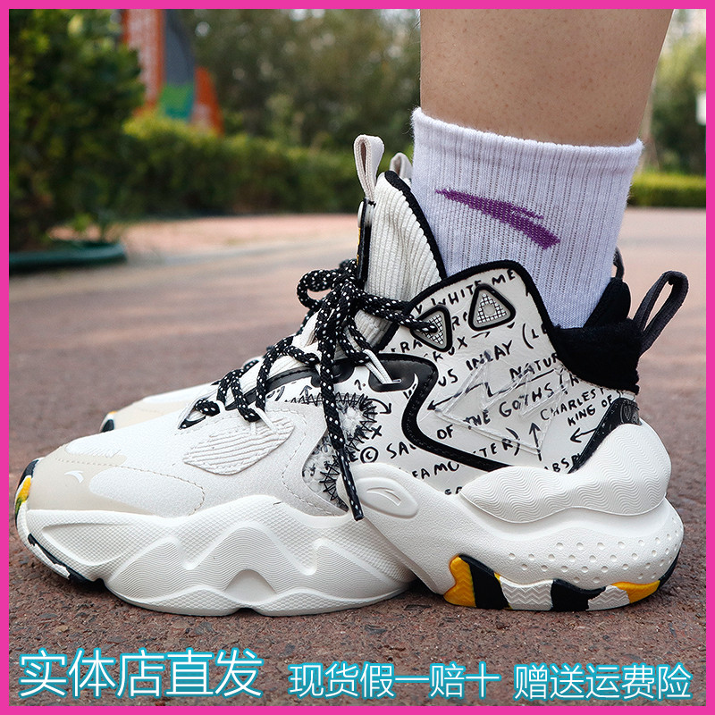 Antrebart Weifeng Wang Yifeng Woman's shoes 2021 Winter retro net surface breathable sports Leisure 122148080
