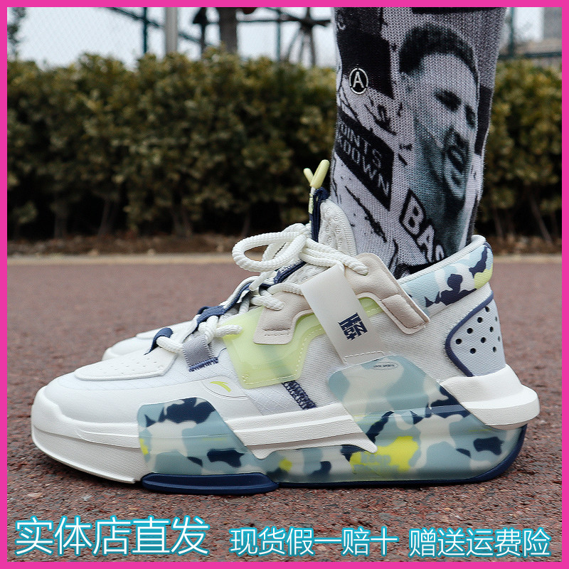 Anpedal Shoe Wang Yibou casual bully man low help sliding board shoes 2022 Spring models new 112218084