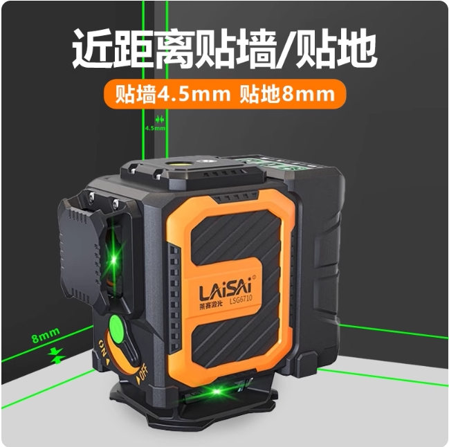 莱赛激光水平仪总代理