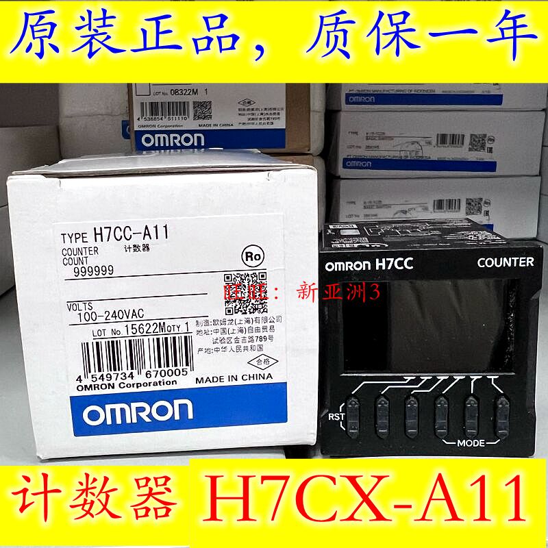 Original Omron Counter H7Cc-A11 H7Cx-Au H7Cc-A H7Cc-Ad H7Cc-Aws