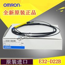 Original Omron optical fiber unit E32-D22B E32-ZT16PR E32-ZC31N ZT11N