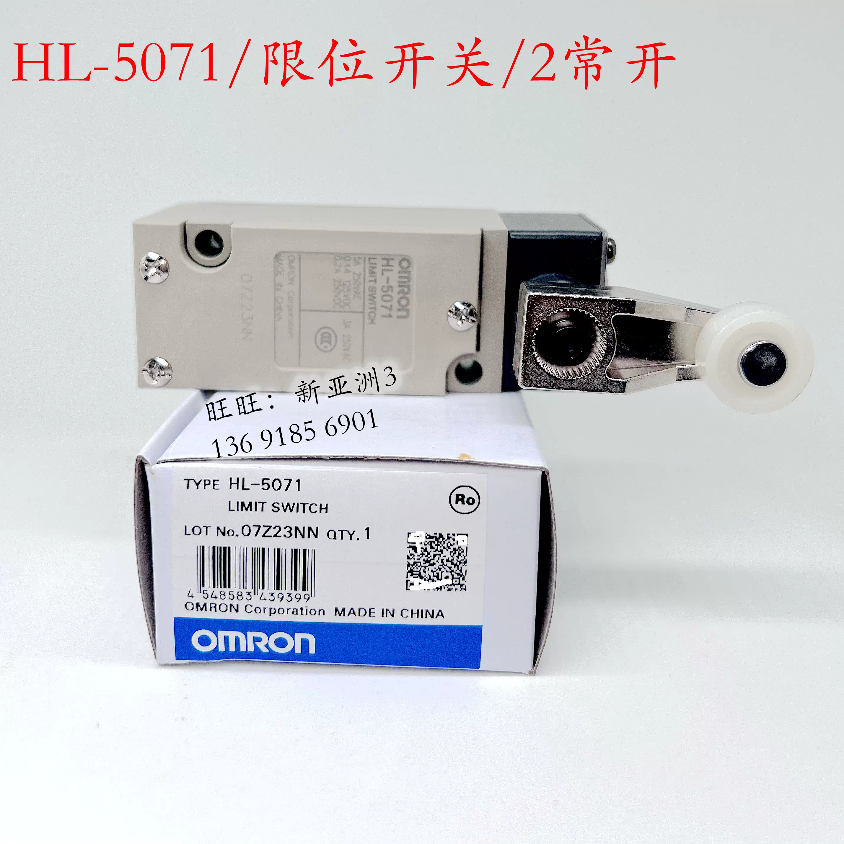 Оригинальный тензорный/ограничительный переключатель Omron HL-5071 промышленный HL-5200/HL-5030 выбор модели