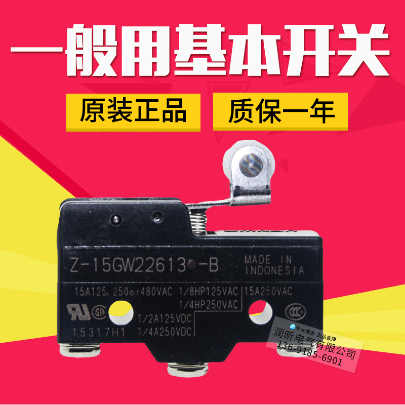 Authentic limit switch original new Z-15GW22613-B Z-15GW22614-B 15GW22-B