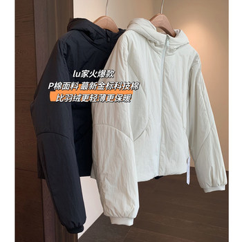 1000+lu quality cotton clothes on the counter, warm hooded quilted jackets, bread coats, women's tops, 25 autumn and winter new styles 1000+lu quality cotton clothes on the counter, warm hooded quilted jackets, bread coats, women's tops, 25 autumn and winter new styles