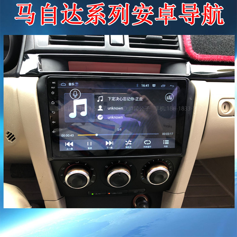 André Mazda II Xiang Xiang Import Horse Samsung Ride Mazda Six Wise Wing Mazda Five Dedicated Satellite Navigation