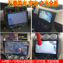 Android Five Rhombus Macro Light S S1 Macro Light Plus Light Plus Light S Jung Light V Small Card Special Navigator