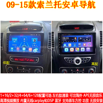 Android big screen Kia 09 12 models 13 models 14 15 models Sorento special car machine intelligent navigation all-in-one