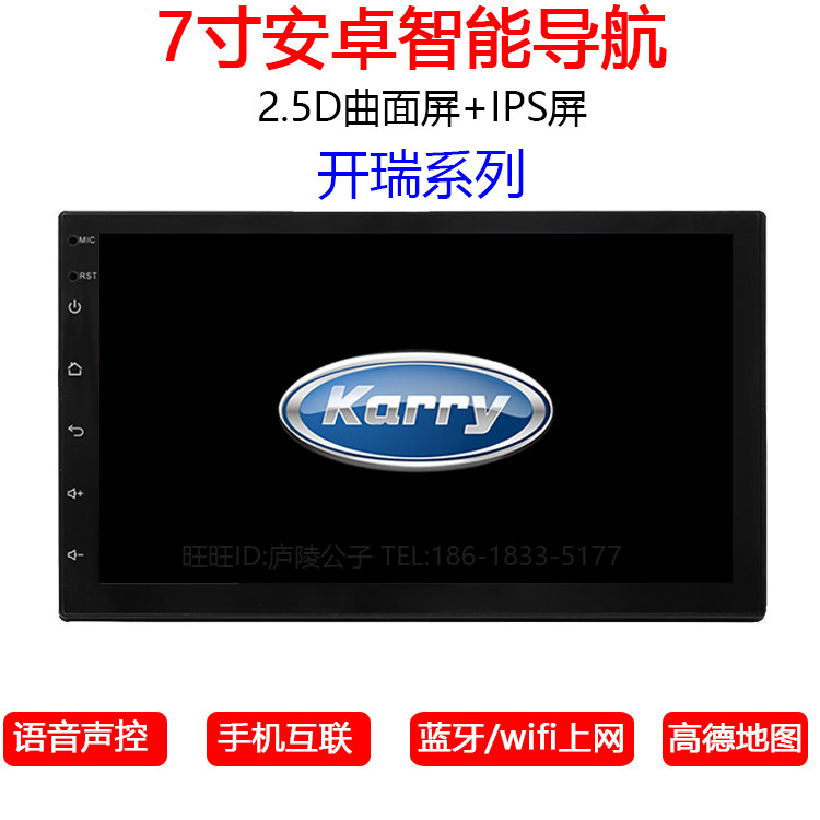 Android Cheerleaders Superior Elegant generation superior and elegant second-generation YouPie DVD satellite navigation All intelligence