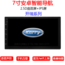 Android Cheerleaders Superior Elegant Generation Superior Elegant and Elegant Second-generation Superiors DVD navigator All-in-One Smart