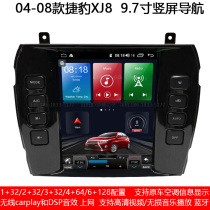Android 04-08 Jaguar XJ8 special navigation one vehicle reverse image compatible with the original car function