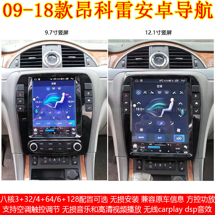 09-18 special Anzor intelligent on-board satellite navigation carplay change in Bike-en-Concorre, post-control