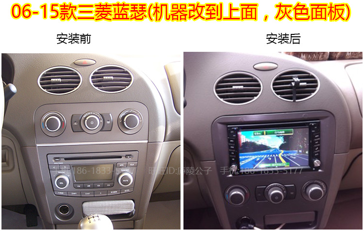 Andrew Đông Nam mới V3 Ling Yue Mitsubishi Lancer điều khiển giọng nói DVD Navigator một máy Bluetooth - GPS Navigator và các bộ phận dinh vi xe oto
