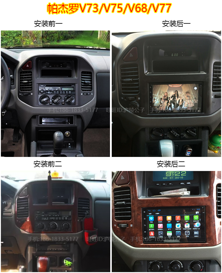 Android Mitsubishi Pajero V73 tốc độ chạy Outlander Ling Shuai Junge Ge Randy DVD Navigator một máy - GPS Navigator và các bộ phận định vị giám sát hành trình