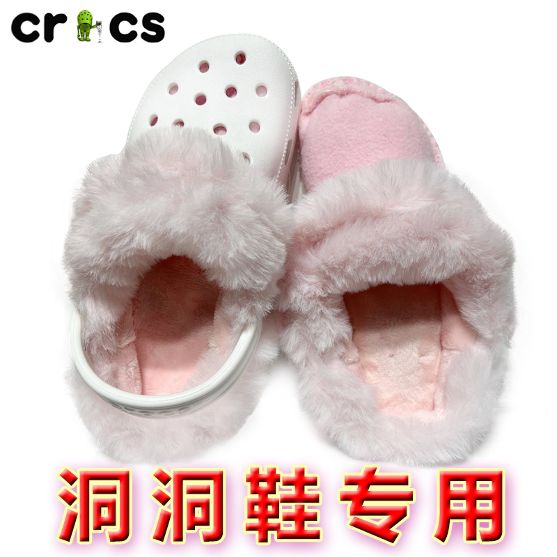 Plus Suede Dongle Shoes Liner Winters Warm Add Fluff Cover Removable Wash Cotton Drag Shoe Cover Children-Taobao