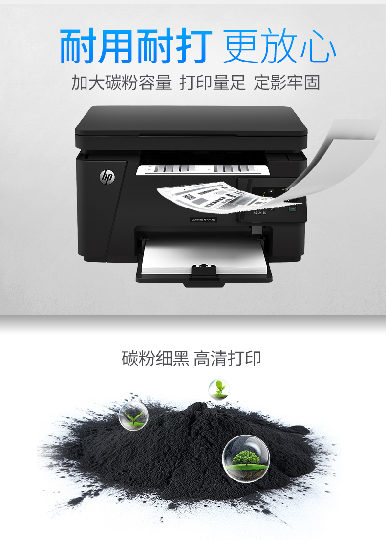 Yiwen áp dụng hộp mực HP Laserjet Pro mfp M126a Dễ dàng thêm bột máy in M126nw Máy ​​in hộp mực HP126 hộp mực - Hộp mực hộp mực máy in màu epson