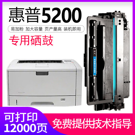 ink for 5200 printer