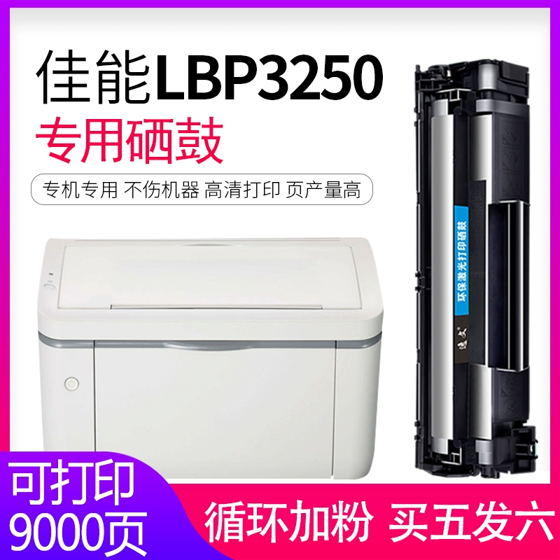 Yiwen áp dụng Hộp mực Canon LBP3250 Hộp mực 3250 Hộp mực CRG-313 Hộp mực Canon 313 Hộp mực - Hộp mực