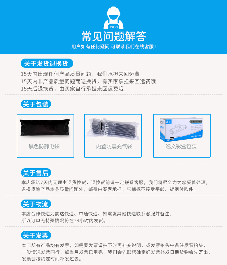 逸 Mitch Hộp mực Bento PD-300 áp dụng P3405DN 3255DN 3502DN 3100DN 3225DN 3200D 3405D 3425 3500D 3205D / DN / DL - Hộp mực hộp mực canon 223dw