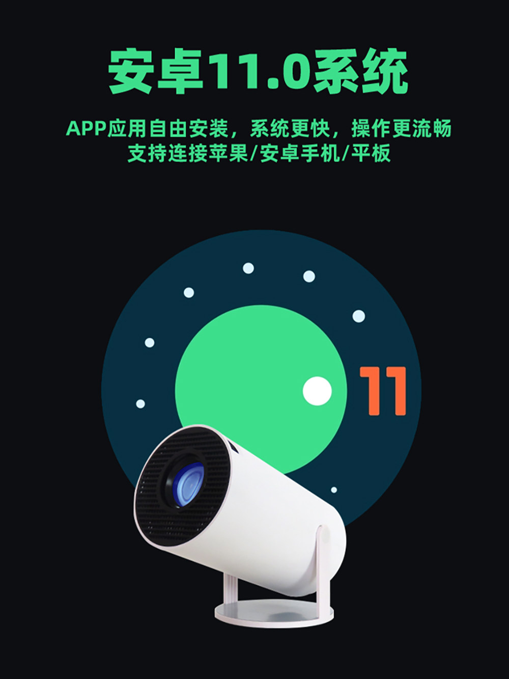 Portable Smart Projector WiFi HDMI HD International - Taobao product photo 7
